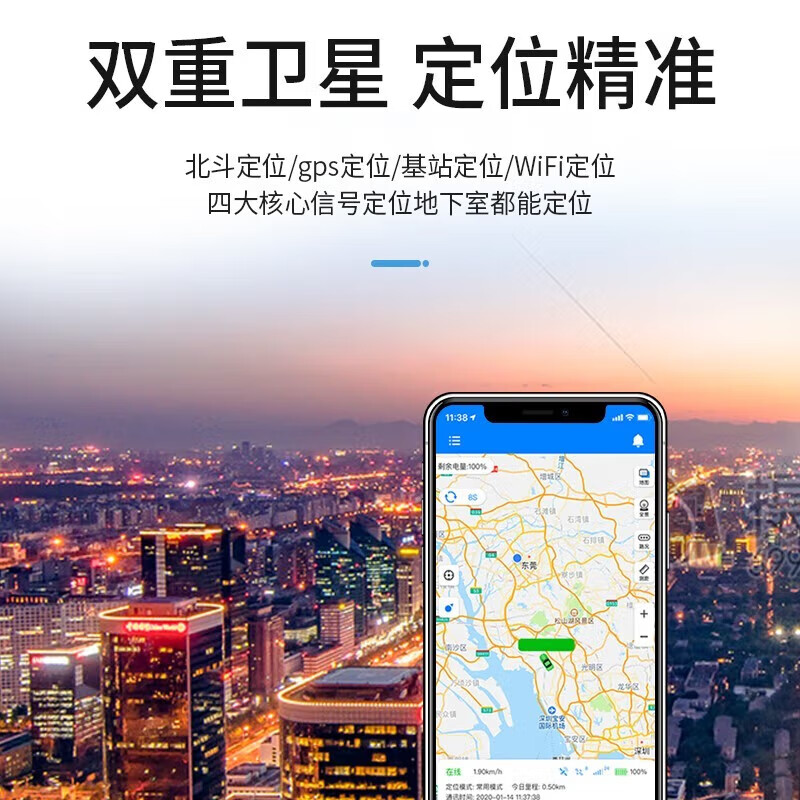新款汽车gps定位器追踪器防丢防盗微型强磁吸附超长待机定位神器 常规版-车载实时定位+轨迹回放 收到即用/云端存储