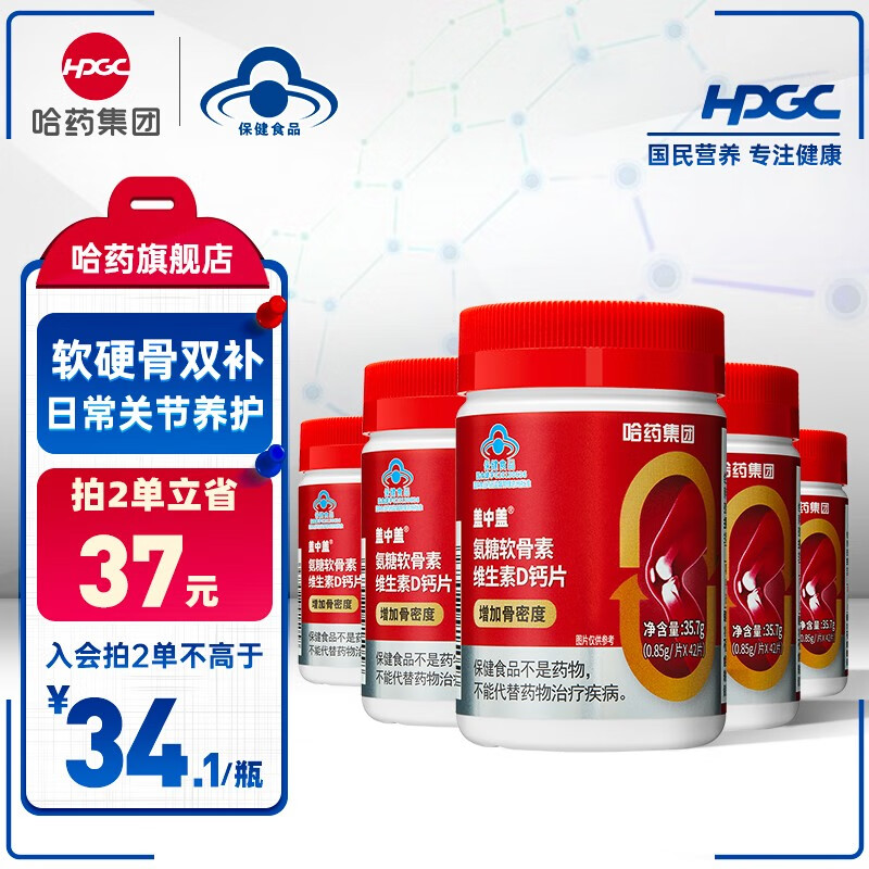 氨糖软骨素历史价格查询网址|氨糖软骨素价格走势
