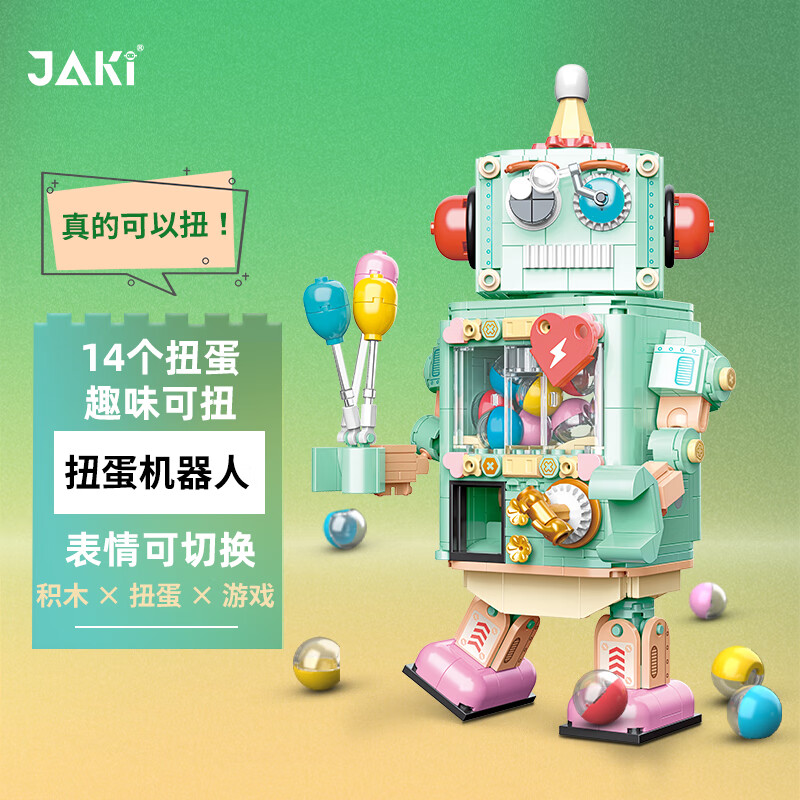 京东积木历史价格查询在哪|积木价格走势图