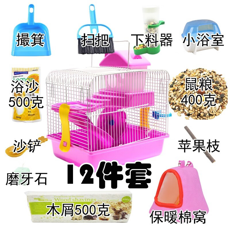 怎么查鼠类用品历史价格|鼠类用品价格走势图