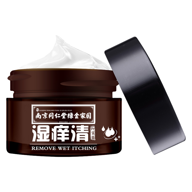 卯金氏南京同仁堂皮肤瘙痒成人抑菌止痒膏大腿内侧阴囊