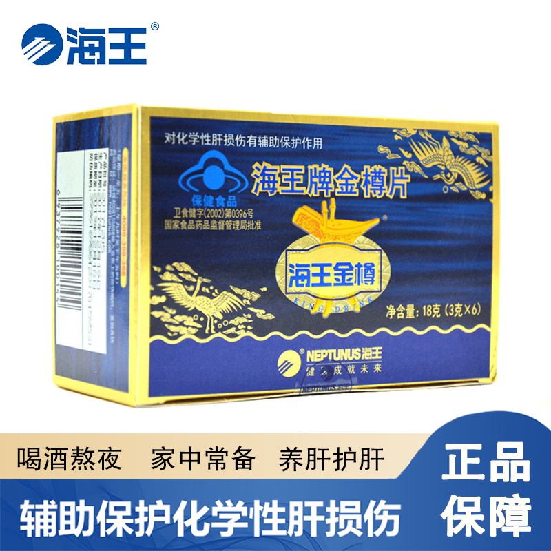 养肝清肺商品历史价格查询|养肝清肺价格走势图