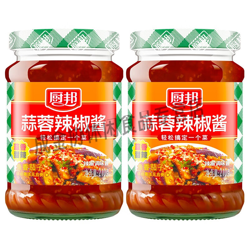 廚邦蒜蓉辣椒醬 210g 蒜蓉辣椒醬桂林霸王下飯辣醬拌飯拌面炒菜 蒜蓉辣椒醬210g【2瓶】