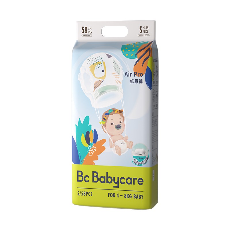babycare婴儿尿不湿 air pro夏季超薄日用纸尿裤/拉拉裤轻薄透气屁屁