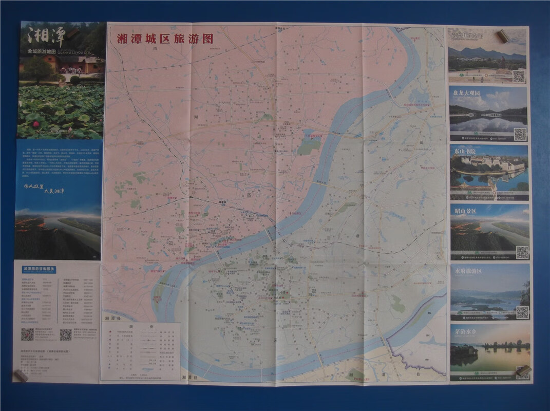 2019年湘潭全域  图  城区图