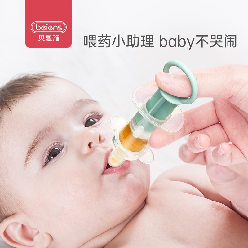 贝恩施喂药器婴儿滴管式防呛护理工具 婴儿防呛喂药器套装