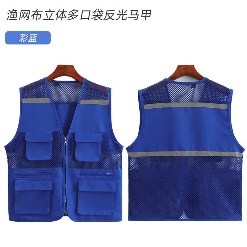 山头林村反光背心夏季网眼透气马甲外卖代驾工作服志愿者驾校活动马夹