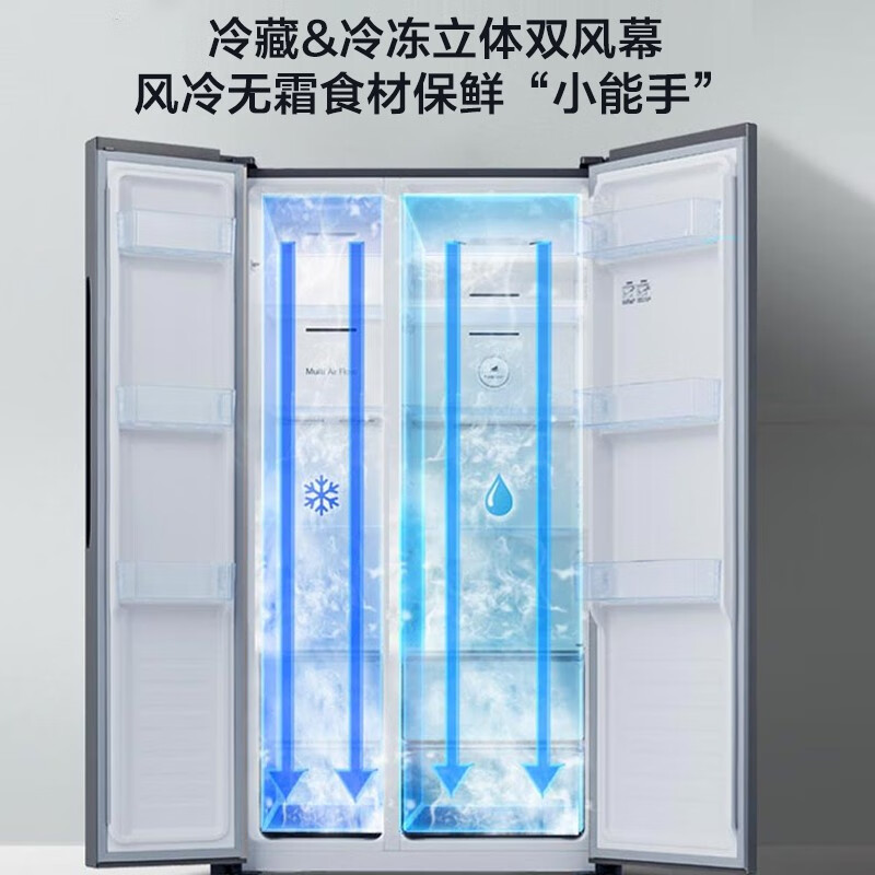 海信(Hisense)【鲜域系列】532升变频对开门双开门冰箱超薄嵌入式风冷无霜净味保鲜BCD-532WFK1DPQ低噪大容