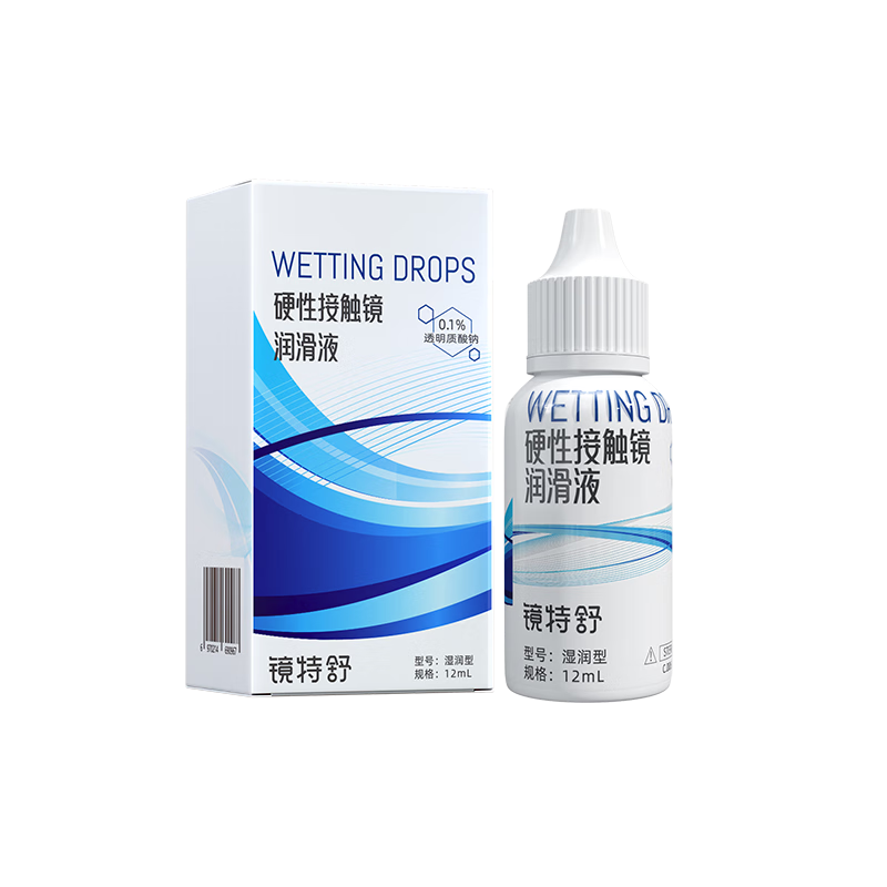 镜特舒ok镜润滑液 角膜塑形镜硬性隐形眼镜硬镜专用护理12ml