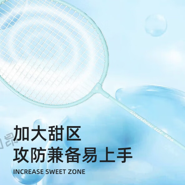 霜魄螺纹钢羽毛球拍 钛合金超轻碳素纤维成人儿童耐用羽毛球拍 荧光绿506【铁合金双拍】+3尼龙 成品拍
