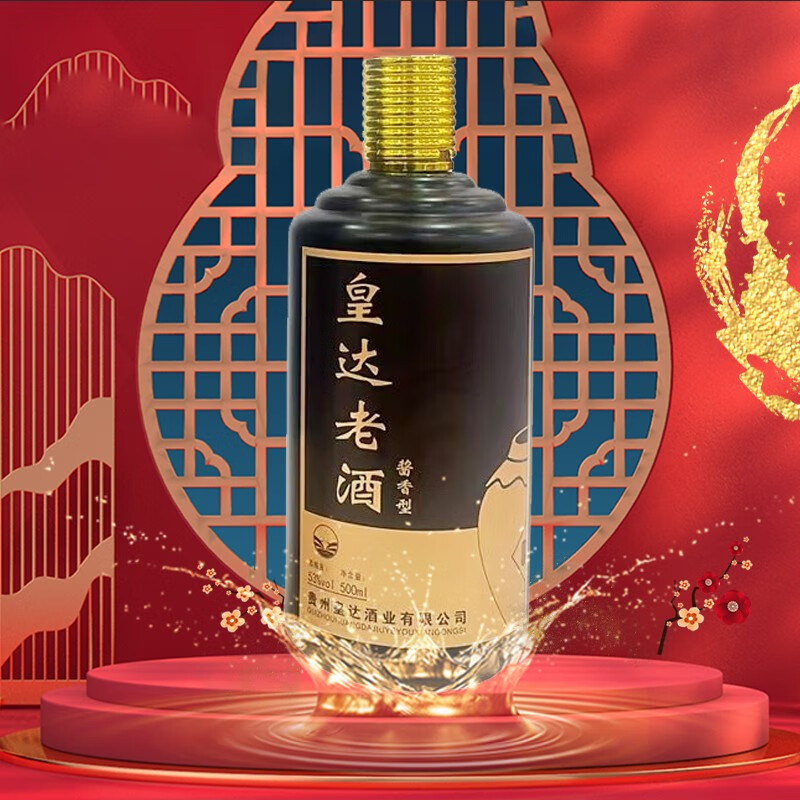 白酒最低价在什么时候|白酒价格比较