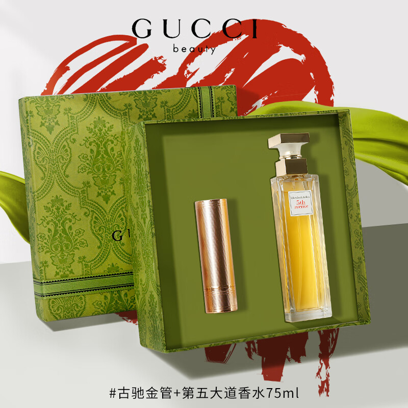 古驰（GUCCI）情人节礼物 女友口红礼盒新年礼物送老婆香水口红套装生日礼物女 绒雾505哑光+第五大道香水75ml