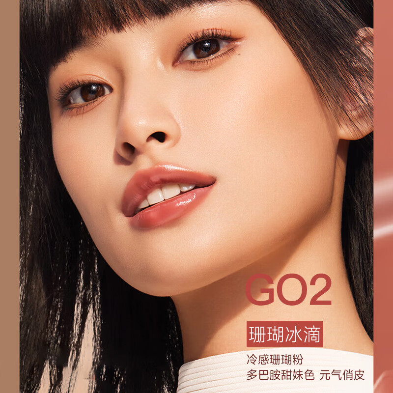 Mistine口红咖唇釉口红显白唇蜜不易沾杯不易掉色防水持久大牌柔雾唇釉女 G02珊瑚冰滴【冷感珊瑚粉】