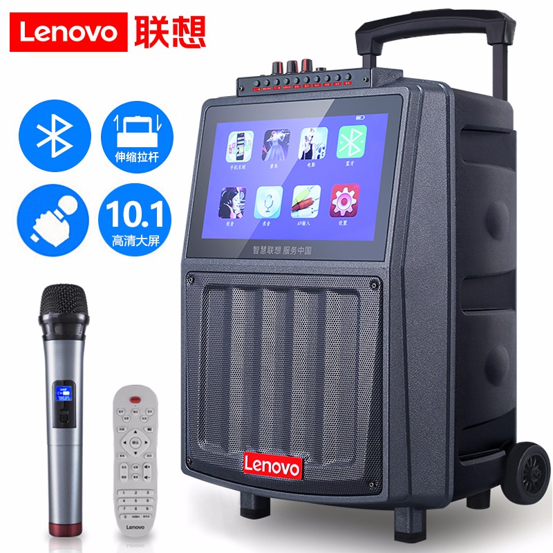 联想（Lenovo）V02户外蓝牙10.1高清大屏视频音箱 便携式广场舞拉杆音响教学扩音器 配无线话筒 锖色