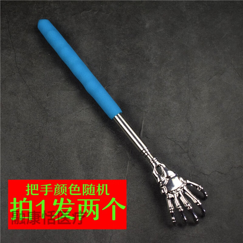 脚底脚心挠痒器背部工具便携式可伸缩不求人抓扒 鬼手痒痒挠拍1发2