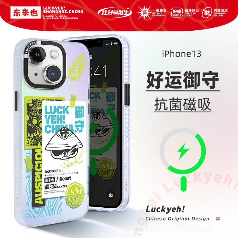 历史手机壳保护套价格查询的网站|手机壳保护套价格走势