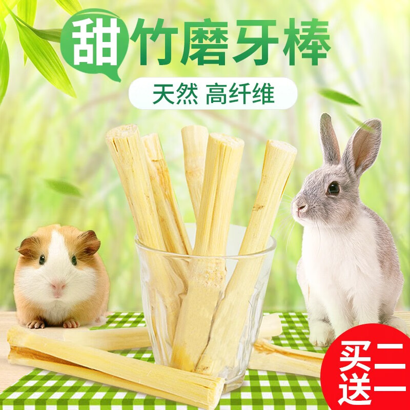 三,威毕兔子磨牙棒网友对比评测