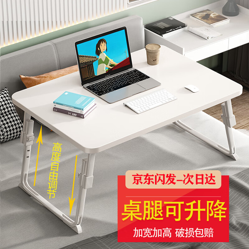 网络电脑桌商品历史价格查询|电脑桌价格走势图