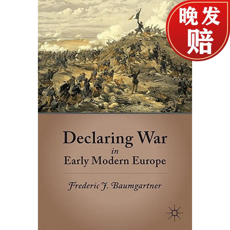 【4周达】declaring war in early modern europe