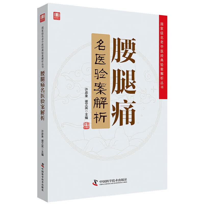 正版 保险实务