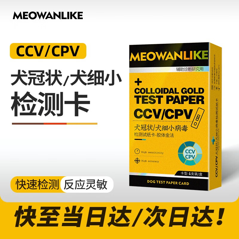 宠物用品查这个商品的价格走势|宠物用品价格走势图