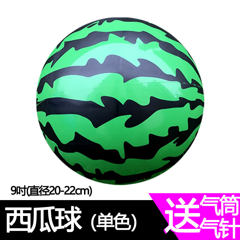 搭啵兔沙滩球儿童游泳拍拍戏水球宝宝沙滩皮球篮球西瓜球橡胶球拍拍球