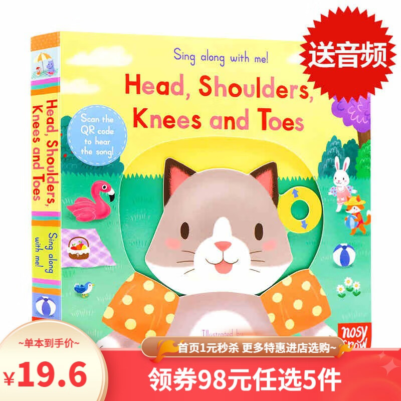 头肩膀膝盖脚趾 Head Shoulders Knees and Toes英文原版绘本 欧美经典童谣
