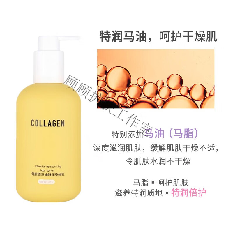 屈臣氏屈臣氏骨胶原身体乳护手霜套装滋润保湿补水止痒防干 乳木果柔润身体乳2瓶