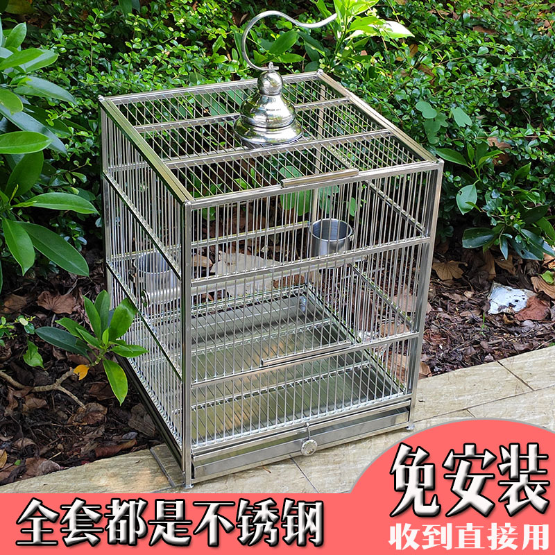 方形加粗不锈钢鸟笼大号专用鹦鹉笼子别墅金属鸟笼子通用 加粗不锈钢