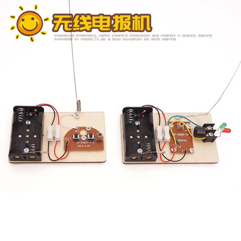 手机怎么看电路开关玩具价格曲线|电路开关玩具价格走势