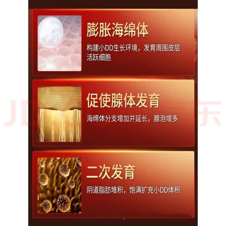 可傲男士修护膏XXXL重炼海绵体提高输出时间硬装BUFF男士护理套装 买3+2【5盒巩固装】