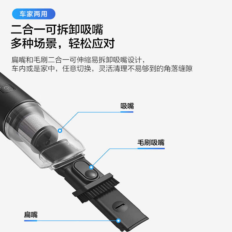 松下（Panasonic）车载吸尘器大吸力随手两用 手持无线 小型家用汽车内轻盈便携5000Pa高效吸力长续航除尘HC10W白色