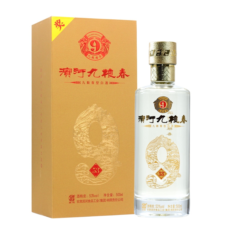 滨河九粮春53度九粮香型白酒 53度 500ml 1瓶