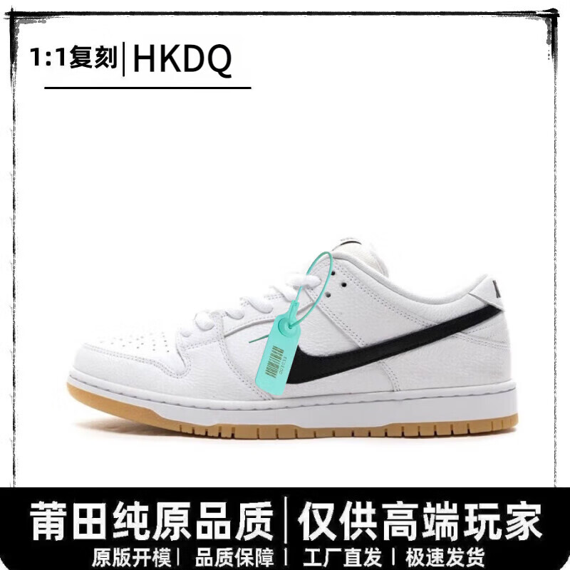 hkdq莆田纯原aj高版本学生低帮休闲板鞋dunk男女同款运动鞋空军飞钩鞋