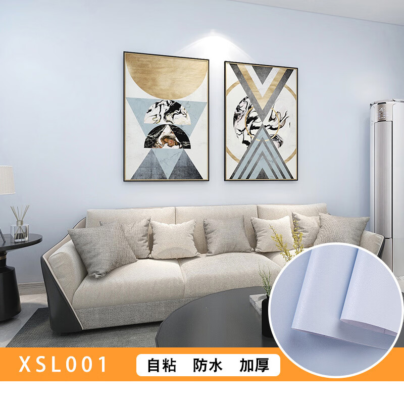 纯色客厅宿舍装饰背景墙翻新贴卧室温馨防水防潮壁纸 浅卡蓝xsl001 40