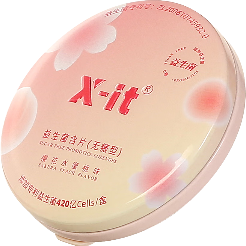 X-IT Ǳ Ƭ 21g ӣˮζ ȥζ ¿