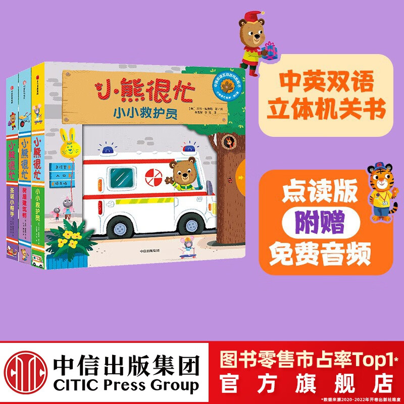 京东图书文具 2023-04-27 - 第20张  | 最新购物优惠券