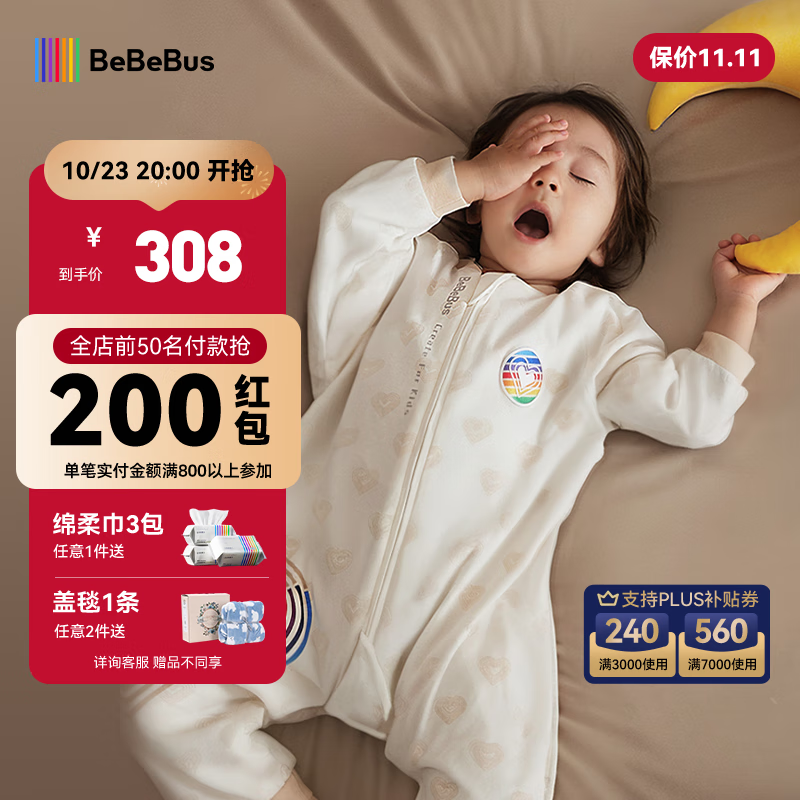 bebebusӤ��˯��ů������ͯ���·���˯�������Ӻ񺮶�����˯���ļ�ͨ��XL