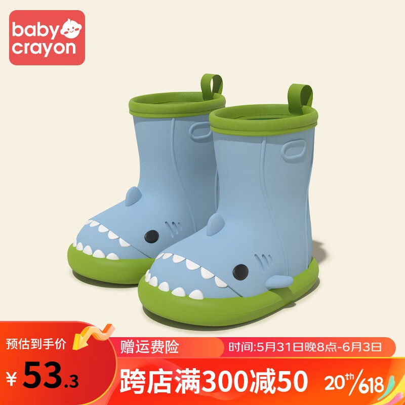 babycrayon雨鞋