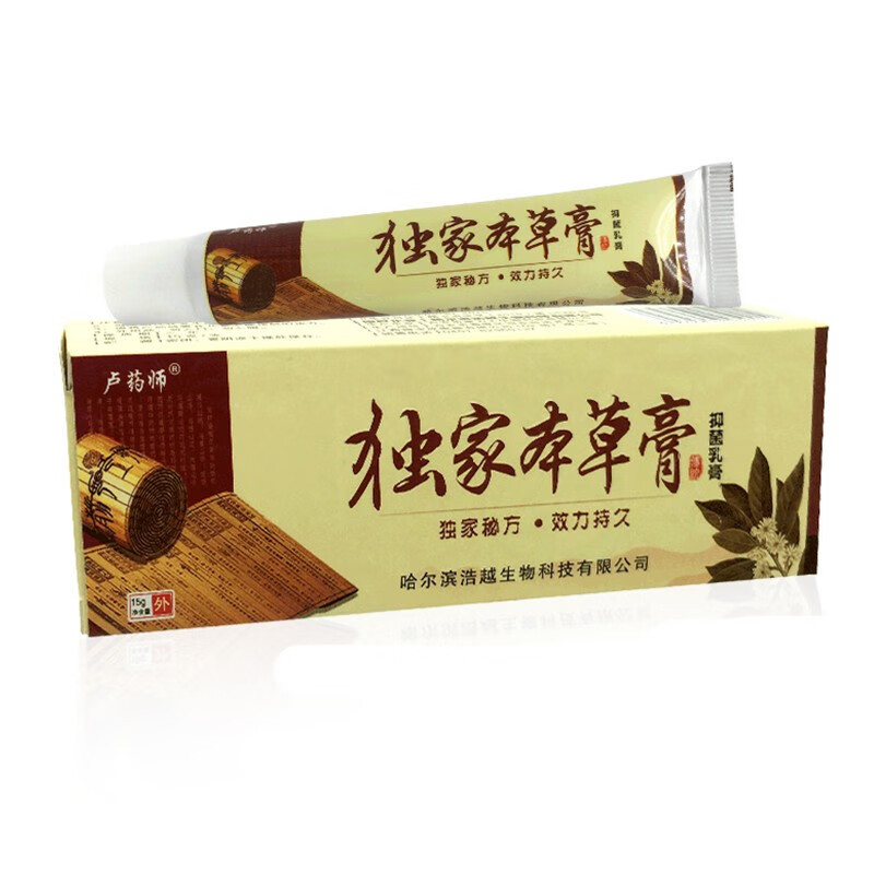 卢药师独家本草膏 皮肤外用护理舒缓 1盒