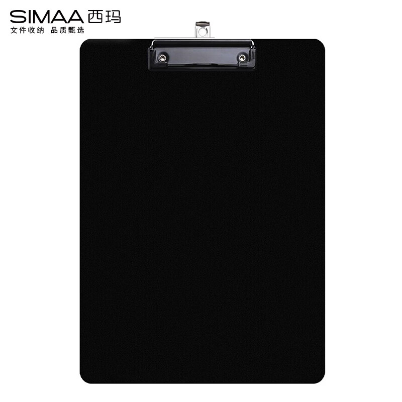 西玛（SIMAA)A4书写板夹 金属强力夹塑料文件夹 多功能写字垫板 办公用品8179黑色