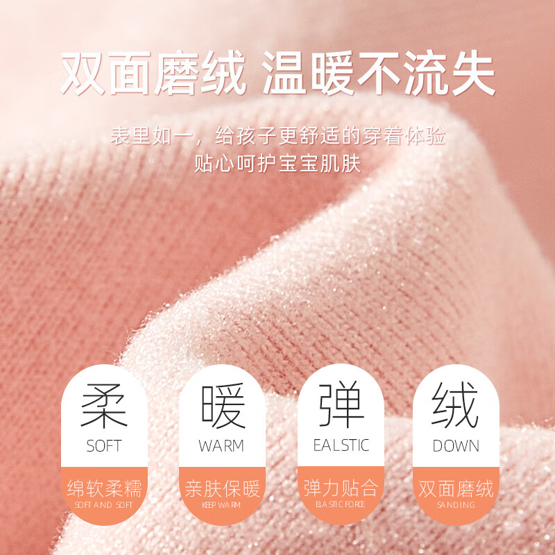 猫人(MiiOW)儿童保暖秋款女童春秋100%羊毛贴片裤男中大童秋冬打底保暖裤 豆绿色(男童款150-170有门襟) 120