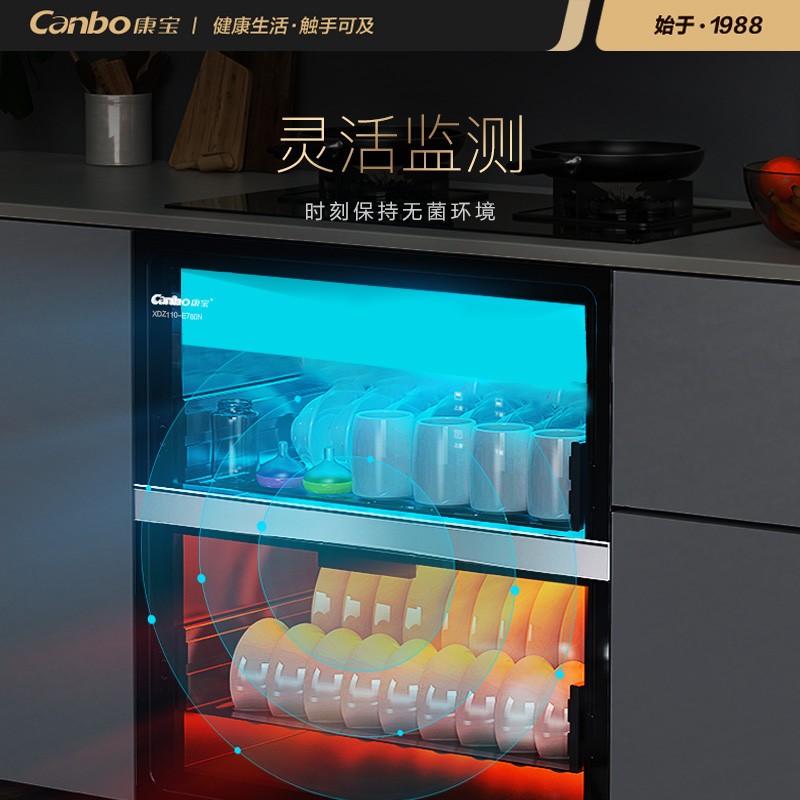 康宝 Canbo 消毒柜家用 嵌入式 全不锈钢 镶嵌式 消毒碗柜 婴儿餐具碗筷茶具砧板消毒  XDZ110-EN780AJ