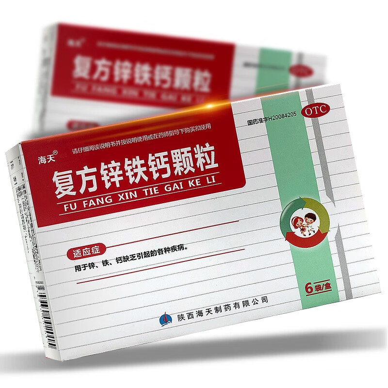 海天 复方锌铁钙颗粒6袋/盒用于锌铁钙缺乏引起的各种疾病 复方锌铁钙