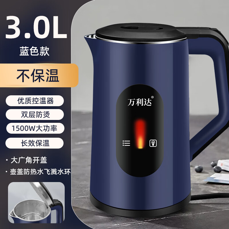 ���������ˮ�����ñ�����ˮ���Զ��ϵ�3L��������ˮ��˫����ȵ��� ��ɫ1500W-������˫�����3L 3L 29.9Ԫ