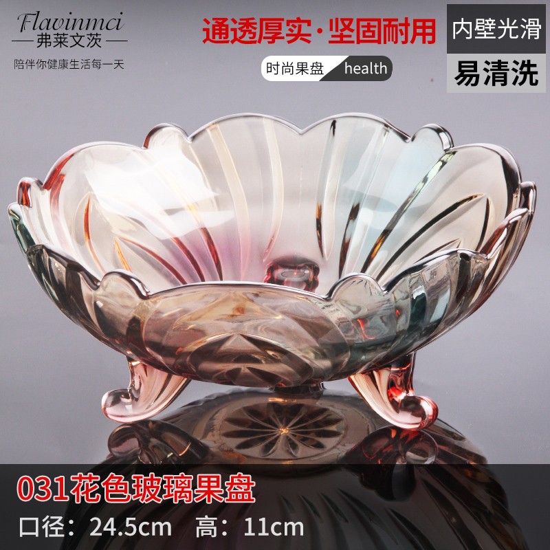 京东果盘果篮最低价查询平台|果盘果篮价格走势图