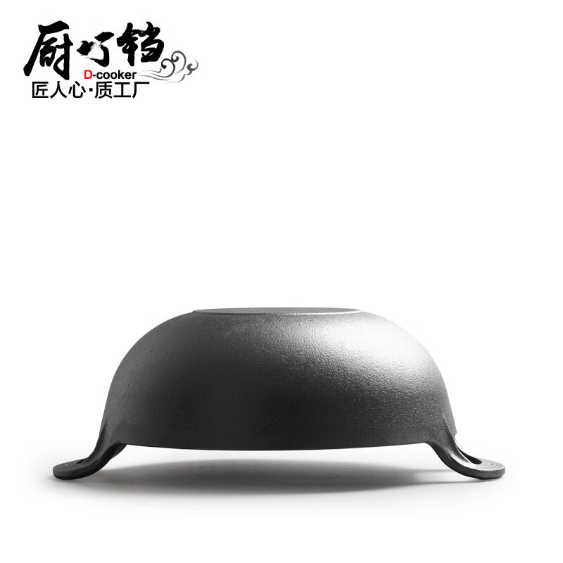 【精选】铸铁元宝锅加厚炖锅小炒菜锅家用无涂层生铁锅老式汤锅电 精铸单锅（1个装） 20cm 20cm口径