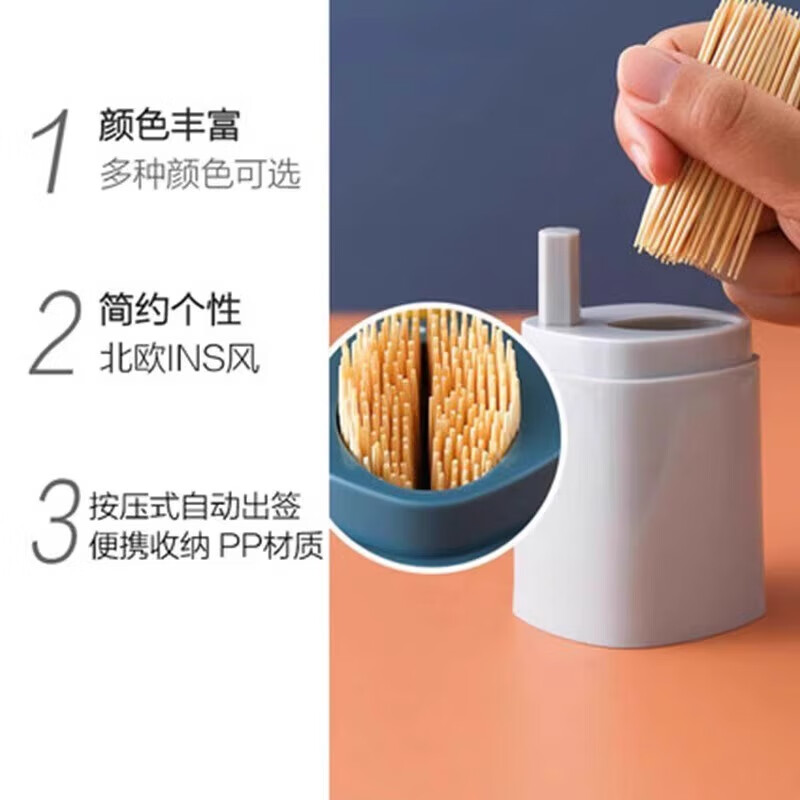 牙签盒一次性袋装牙签双头竹子剔牙工具家用竹制细吃水果牙签 细牙签盒-灰色+蓝色各1+2000牙签