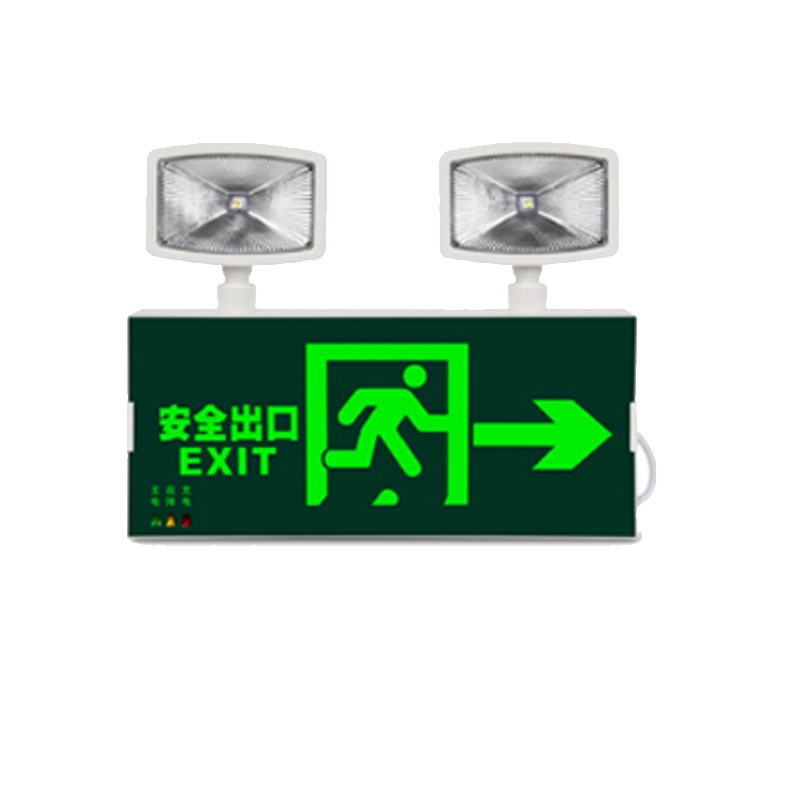 圣西朗 新国标LED照明应急灯 安全出口标志疏散指示灯 右向箭头