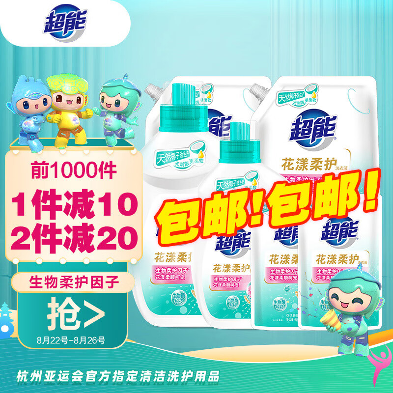京东超市 2023-08-31 - 第13张 | 最新购物优惠券 京东超市 2023-08-31 - 第13张 | 最新购物优惠券
